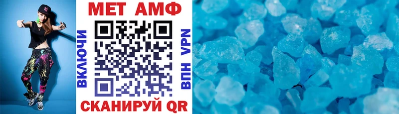 АМФЕТАМИН Premium  Петушки 