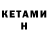 МЕТАМФЕТАМИН Methamphetamine Hamod Nida'