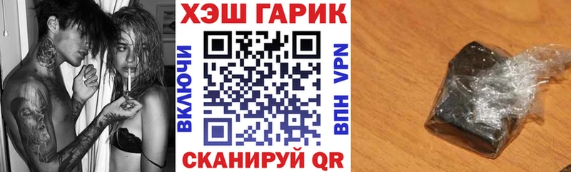 мориарти наркотические препараты  Петушки  ГАШИШ гарик  гидра сайт 