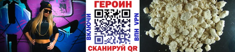 Героин афганец  где купить   Петушки 