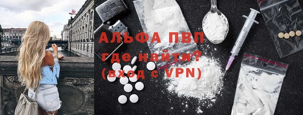 альфа пвп VHQ Новокубанск