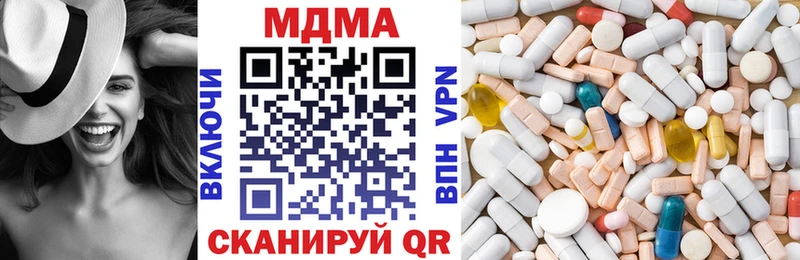 МДМА crystal Петушки