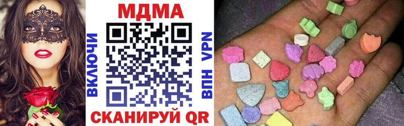 МДМА кристаллы  Петушки 