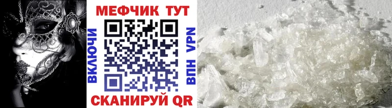 Меф VHQ  Петушки 