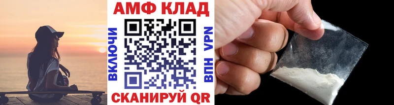 Метамфетамин Methamphetamine  Петушки 