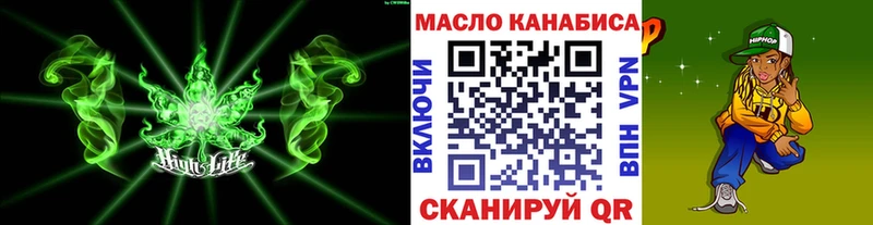 ТГК вейп  Петушки 